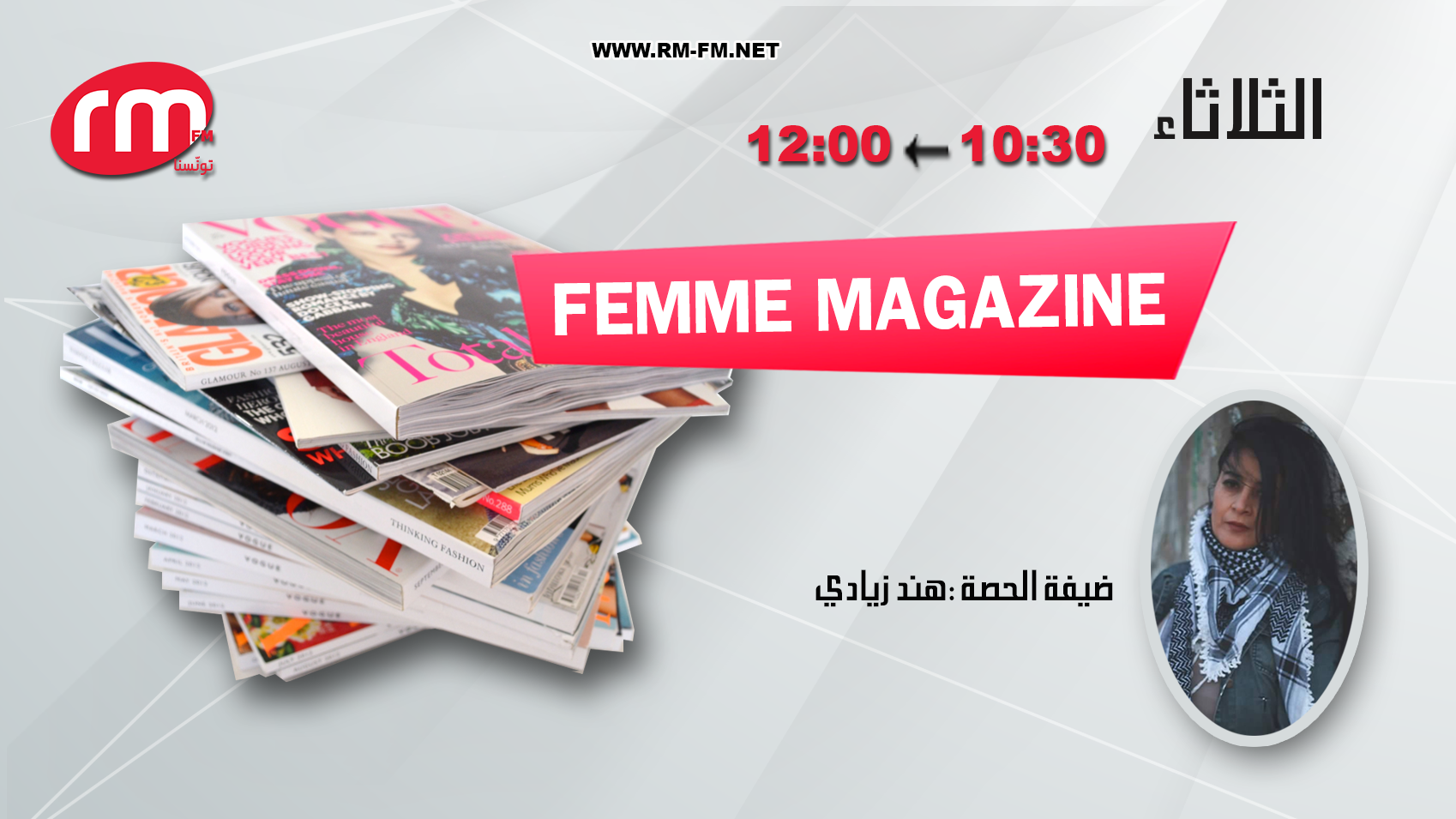 femme-magazin