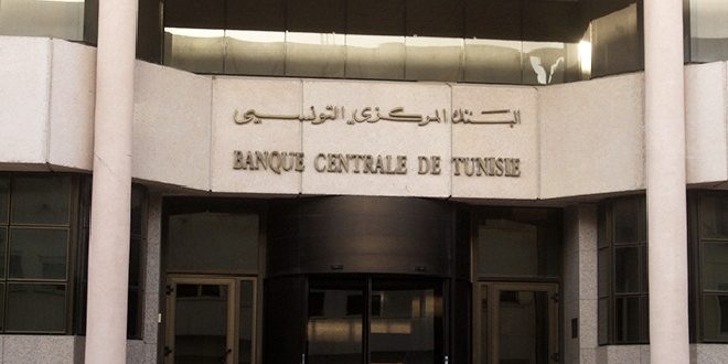 Banque-Centrale-de-Tunisie-660x330